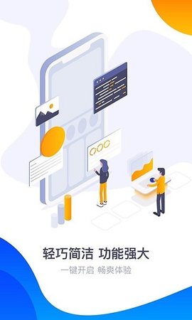 360手机游戏大厅
